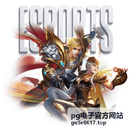 pg电子官方网站 热门活动推荐场景